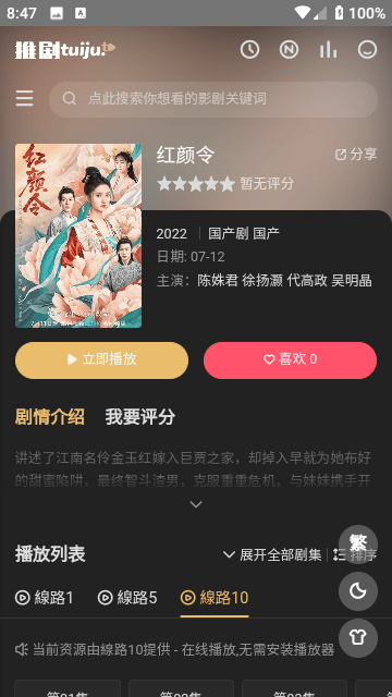 今天全国助残日