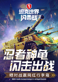 奥迪把家装进车里了
