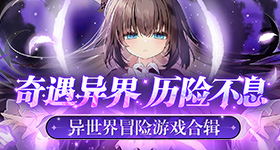 家业开播